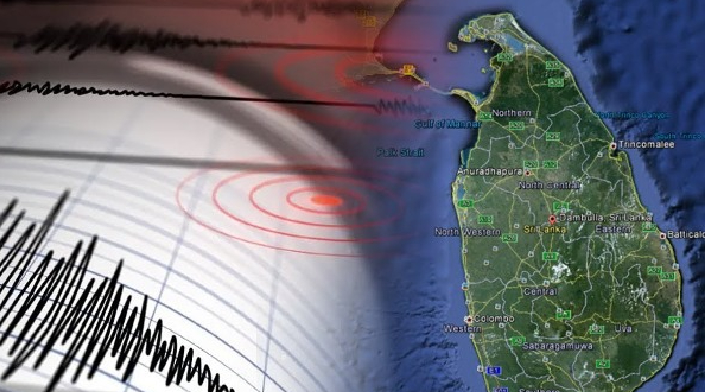 இலங்கைக்கு அருகே மிகவும் சக்திவாய்ந்த நிலநடுக்கம்