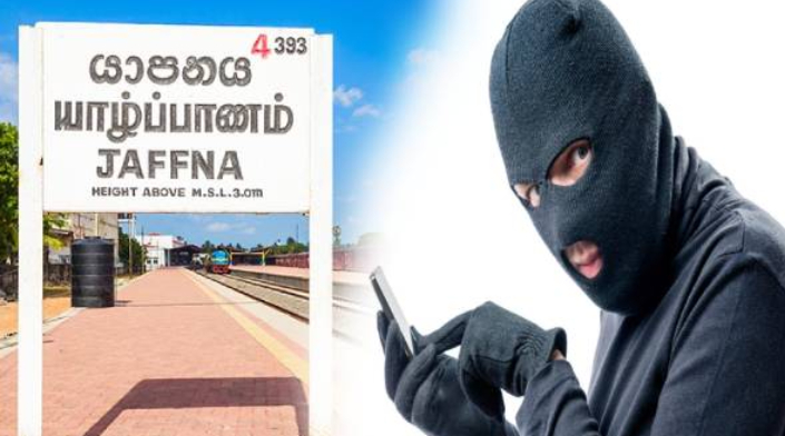 யாழில் தொலைபேசி அழைப்பில் நூதன திருட்டு! கையும் களவுமாக சிக்கிய இருவர்