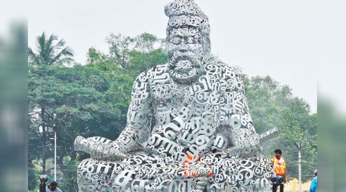 தமிழ் எழுத்துக்களாலான திருவள்ளுவர் சிலை திறந்து வைப்பு