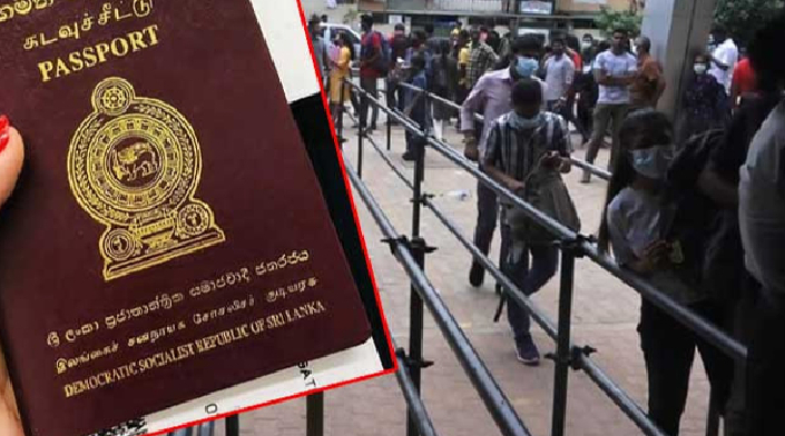 கடவுச்சீட்டு எடுக்க காத்திருப்போருக்கு பேரிடி! இன்று முதல் நடைமுறையாகும் திட்டம்