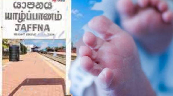 யாழில் 14 மாதங்கள் நிரம்பிய குழந்தை பரிதாபமாக உயிரிழப்பு!