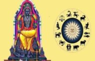 2024 இறுதி 44 நாட்கள் சனி, குரு பெயர்ச்சி:பணக்கஷ்டமே வராத ராசிகள் உங்க ராசி என்ன?