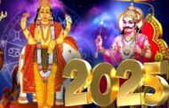 2025 புத்தாண்டு ராசிபலன்: லாப வீட்டுக்கு செல்லும் சனி- பணம் கொட்ட போகும் ராசிகள்