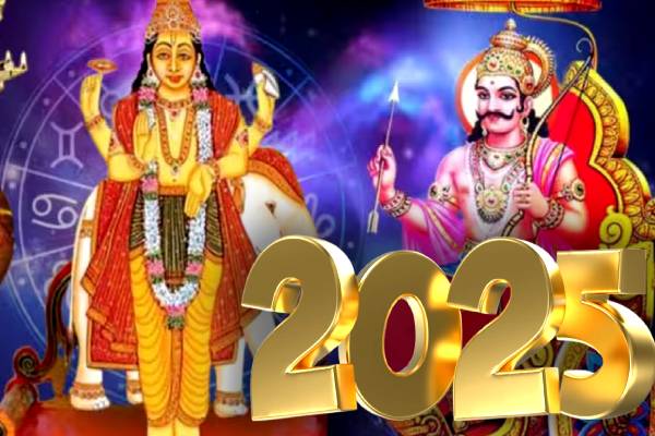 2025 புத்தாண்டு ராசிபலன்: லாப வீட்டுக்கு செல்லும் சனி- பணம் கொட்ட போகும் ராசிகள்