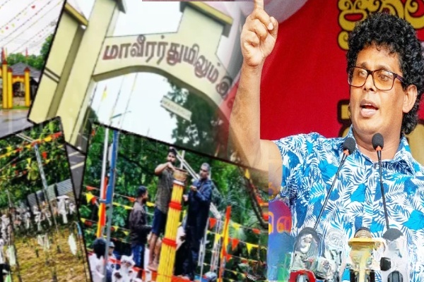 மாவீரர்களை நினைவேந்த தமிழர்களுக்கு முழு உரிமை உண்டு: அநுர தரப்பு பதிலடி