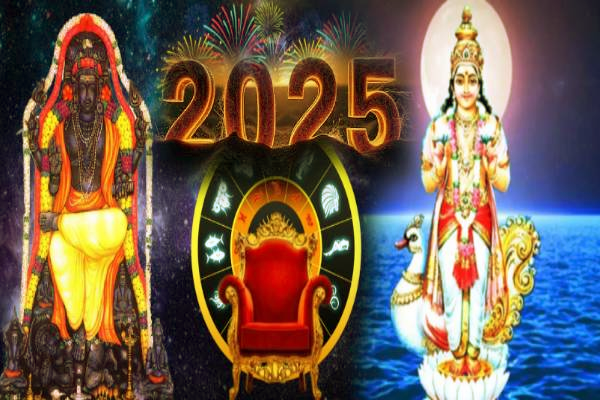 2025-இல் உருவாகும் முதல் சக்தி வாய்ந்த கஜகேசரி ராஜயோகம்: அதிஷ்டம் பெறும் ராசிகள்