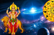 1 வருடத்தின் பின் உருவாகும் பத்ர மாளவ்ய ராஜயோகம்: 3 ராசிகள் மீது பணமழை உங்க ராசி?