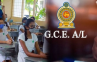 உயர்தர பரீட்சை பெறுபேறுகள் தொடர்பில் வெளியான அறிவிப்பு